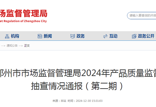 浙江永康知产强链赋能五金产业跃升